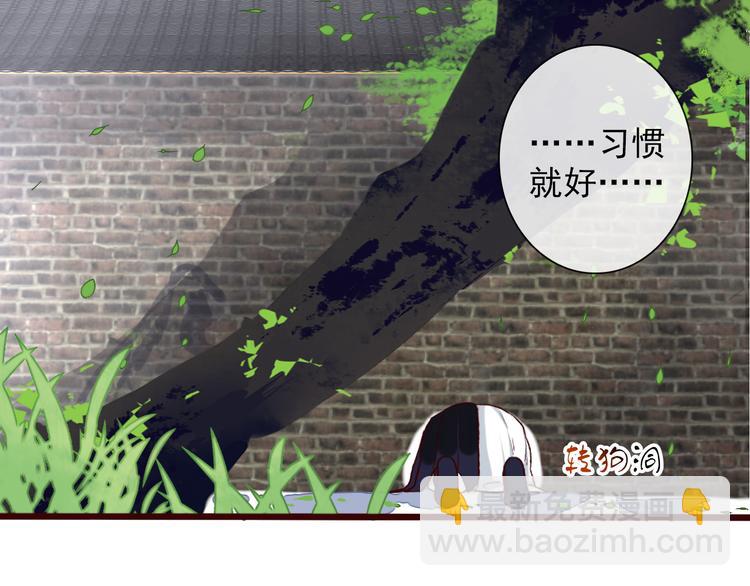 第55话  伤害他的人绝不原谅19