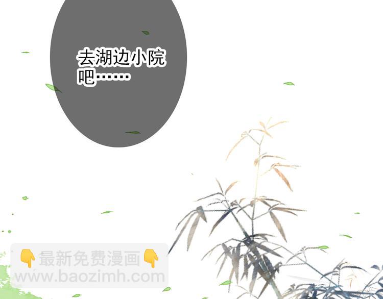 第55话  伤害他的人绝不原谅2