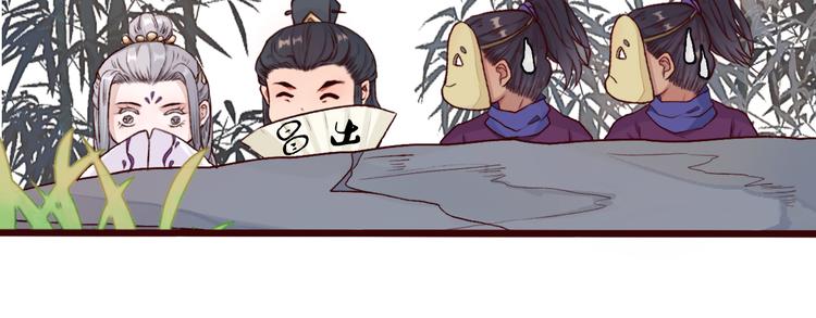 第55话  伤害他的人绝不原谅21