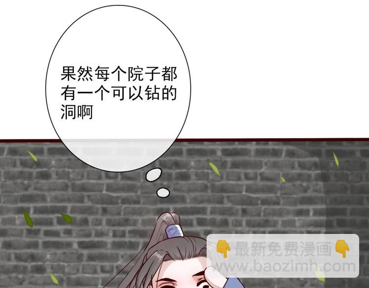 第55话  伤害他的人绝不原谅22