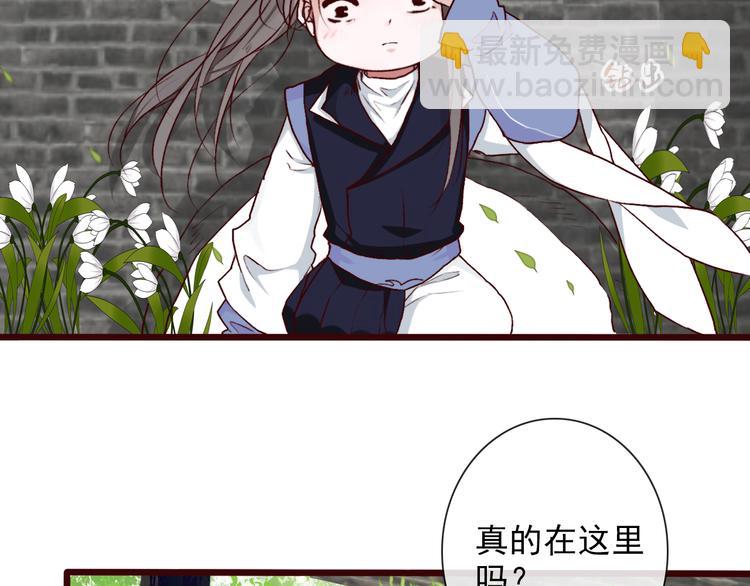 第55话  伤害他的人绝不原谅23