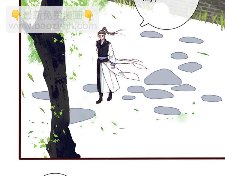 第55话  伤害他的人绝不原谅24
