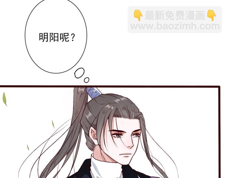 第55话  伤害他的人绝不原谅25