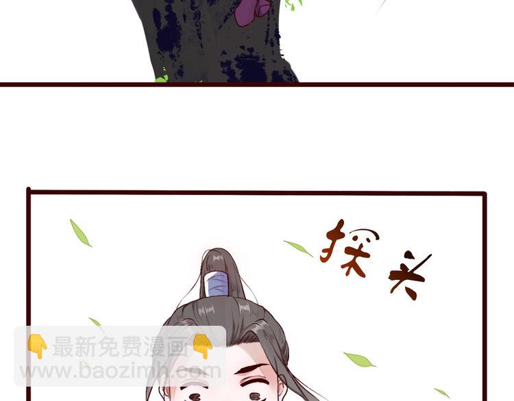 第55话  伤害他的人绝不原谅29