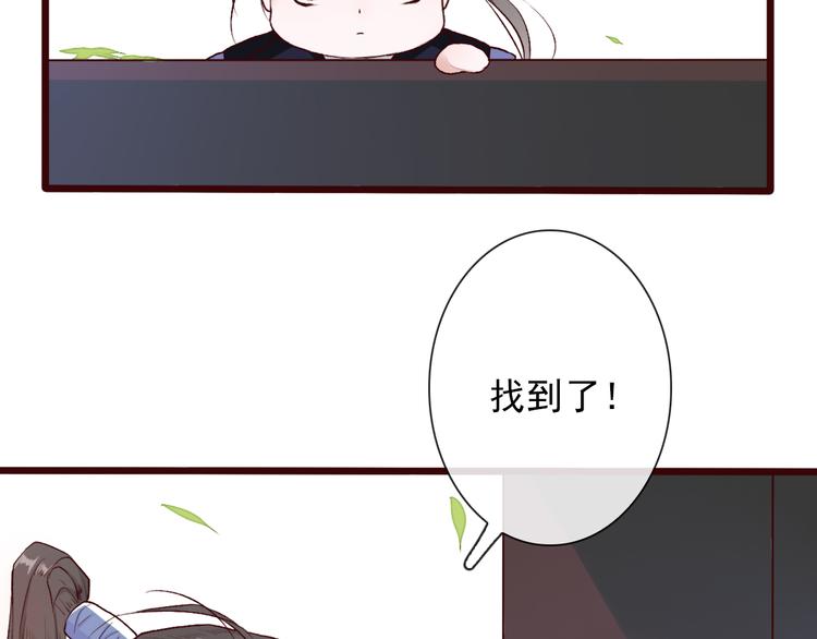 第55话  伤害他的人绝不原谅30