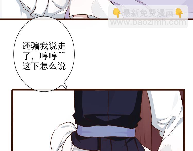 第55话  伤害他的人绝不原谅34