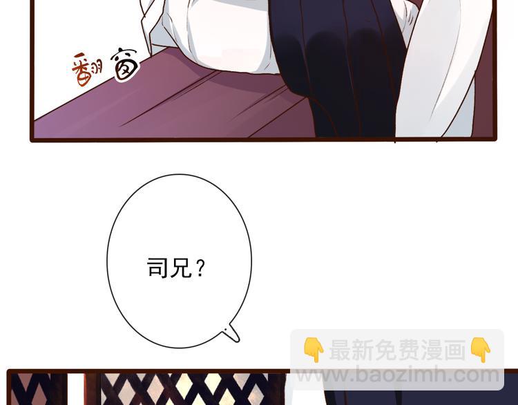 第55话  伤害他的人绝不原谅35