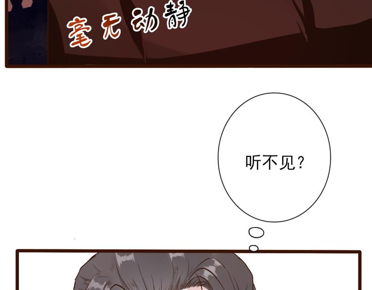 第55话  伤害他的人绝不原谅37
