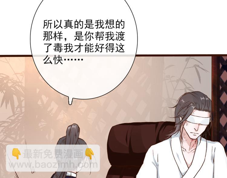 第55话  伤害他的人绝不原谅39