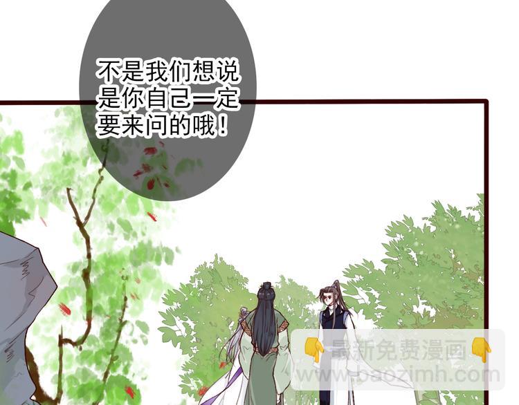 第55话  伤害他的人绝不原谅4