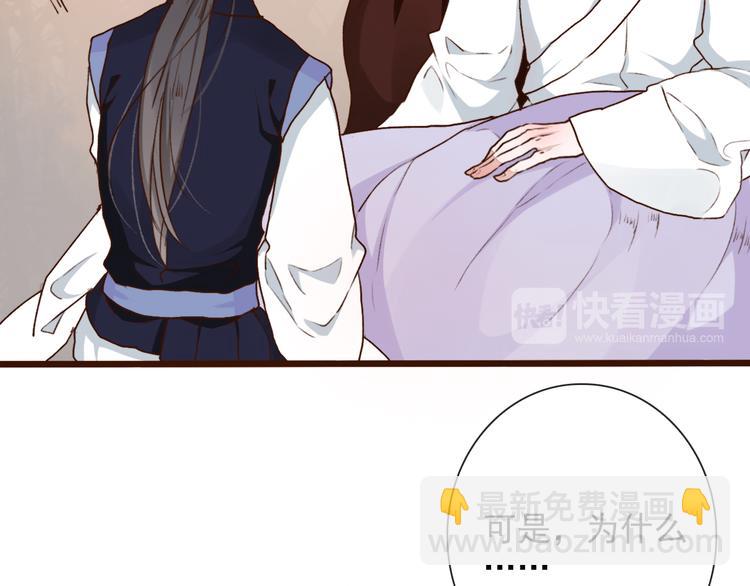 第55话  伤害他的人绝不原谅40