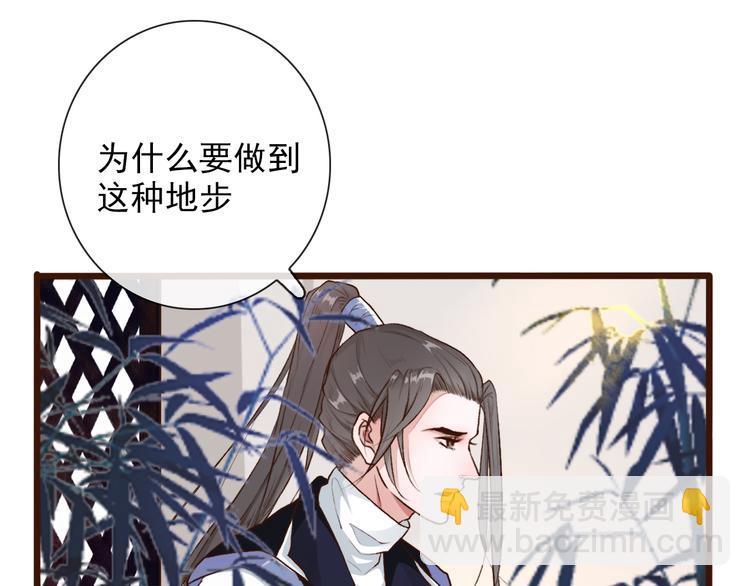 第55话  伤害他的人绝不原谅42