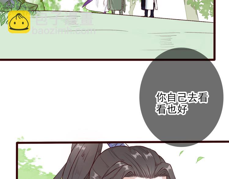 第55话  伤害他的人绝不原谅5