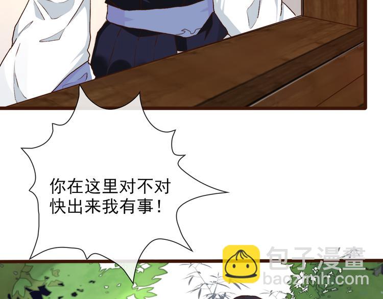 第55话  伤害他的人绝不原谅61