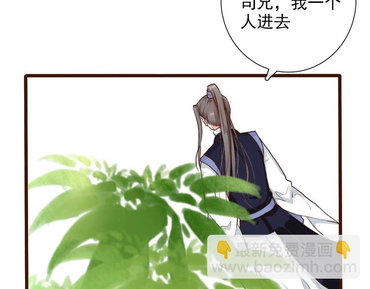 第55话  伤害他的人绝不原谅67