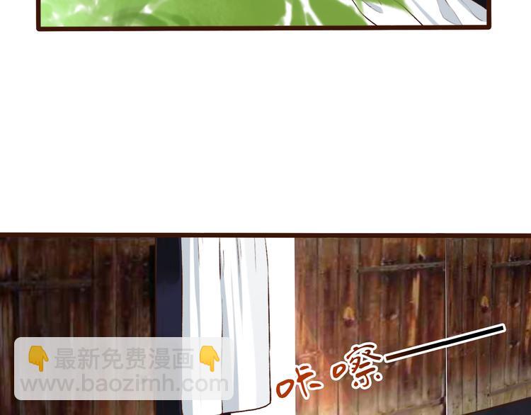 第55话  伤害他的人绝不原谅68