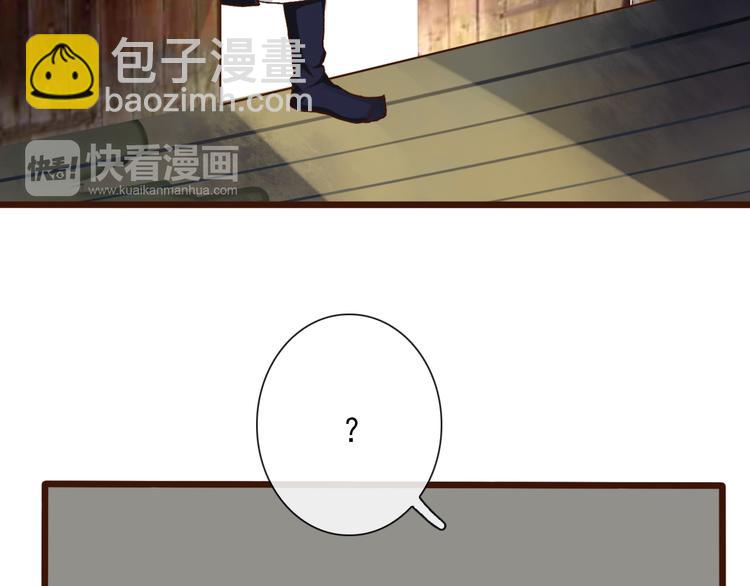 第55话  伤害他的人绝不原谅69