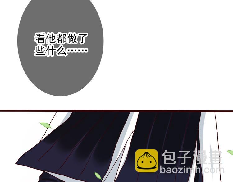 第55话  伤害他的人绝不原谅7