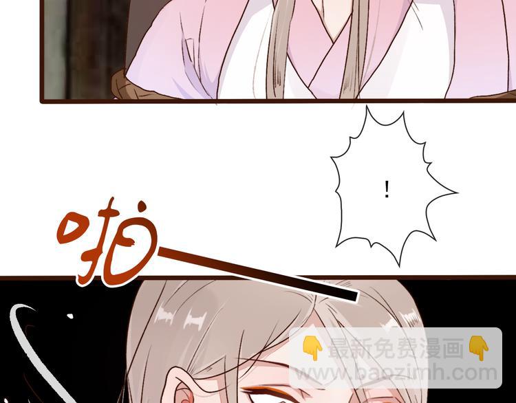第55话  伤害他的人绝不原谅75