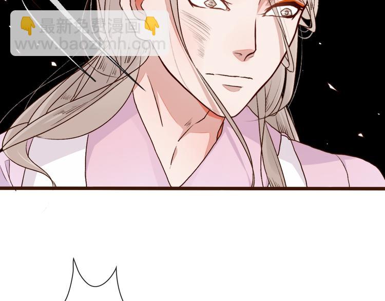 第55话  伤害他的人绝不原谅76
