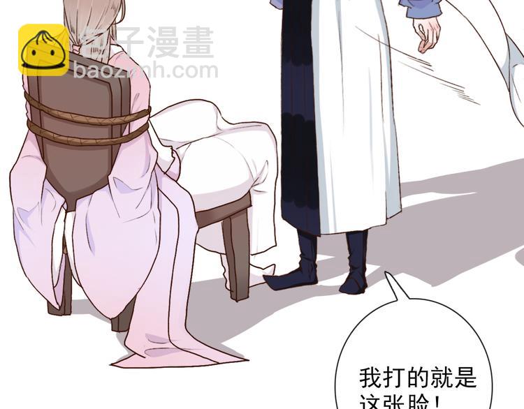 第55话  伤害他的人绝不原谅78