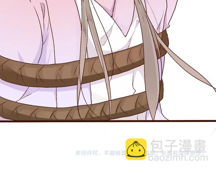 第55话  伤害他的人绝不原谅83