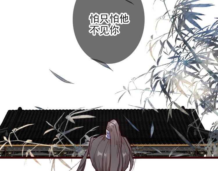 第55话  伤害他的人绝不原谅9
