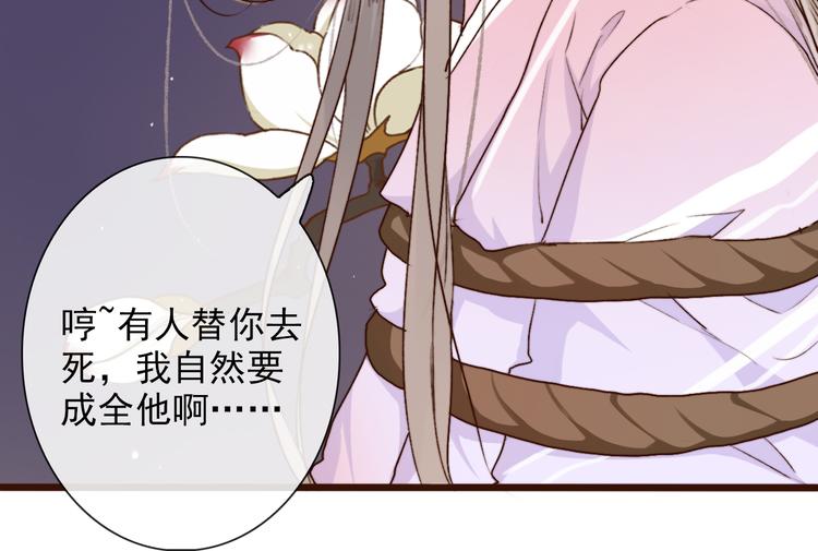 第56话  答案11