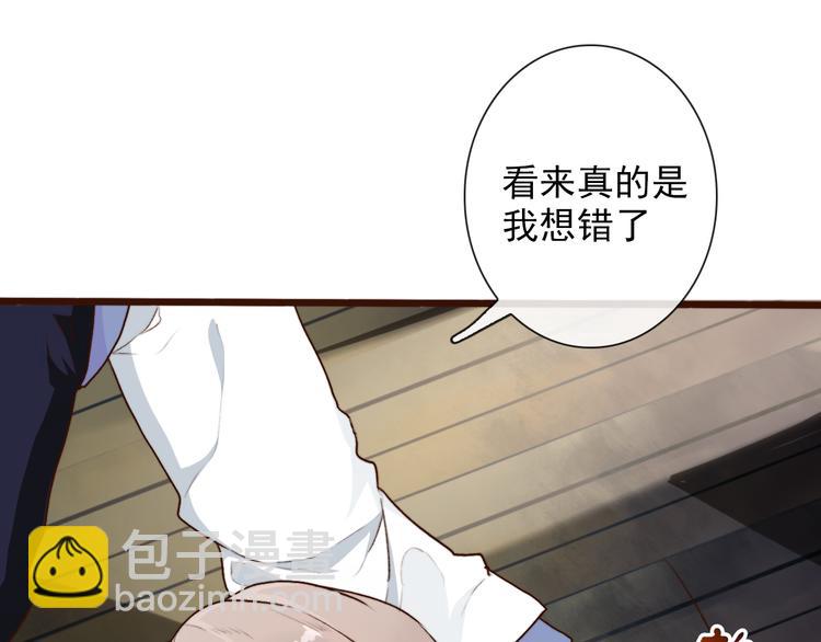 第56话  答案12