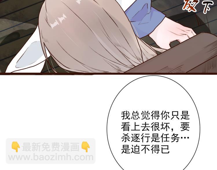 第56话  答案13