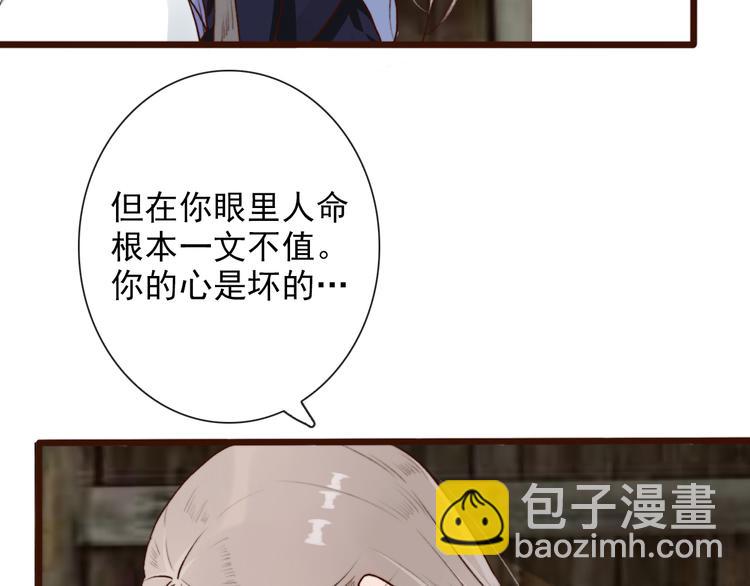 第56话  答案15