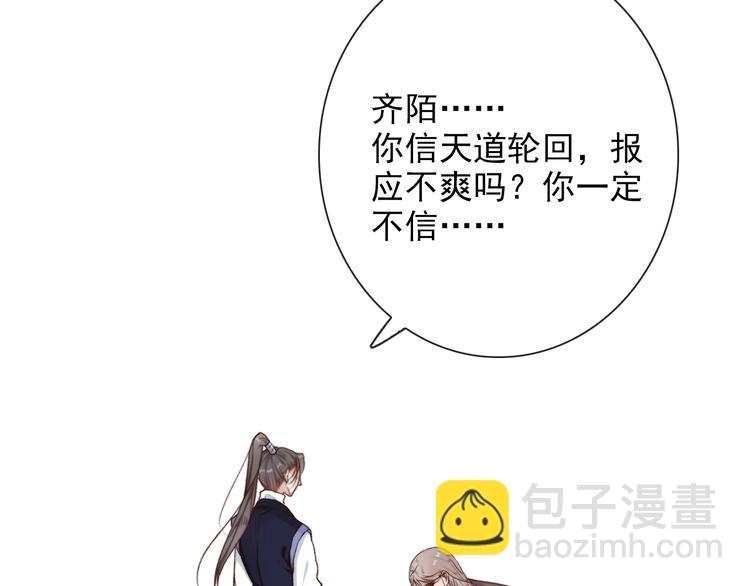 第56话  答案17