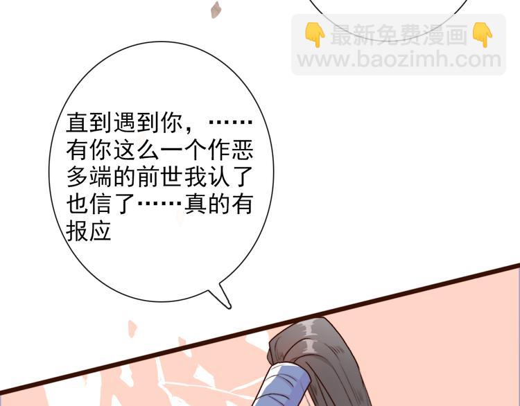 第56话  答案19