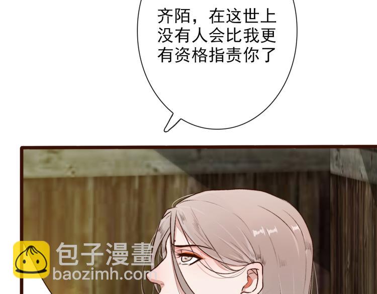第56话  答案2