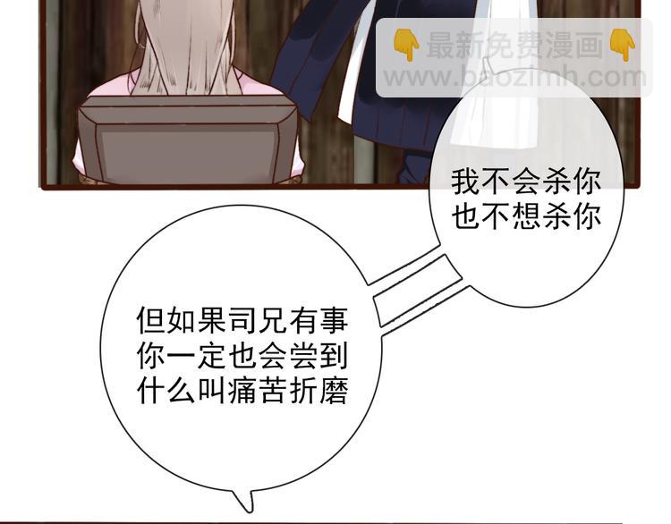 第56话  答案23