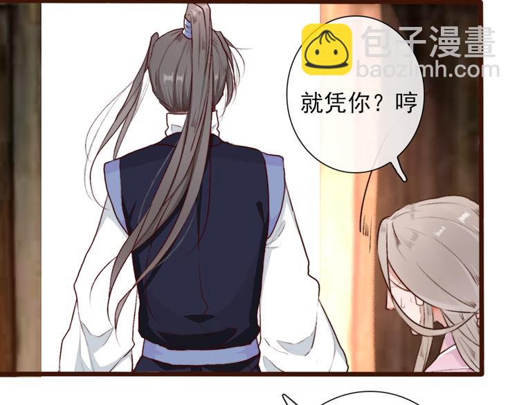 第56话  答案24