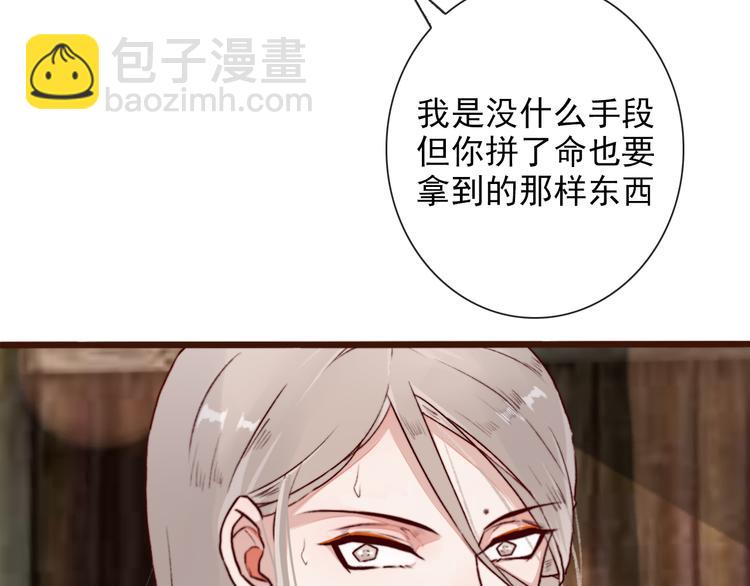 第56话  答案25