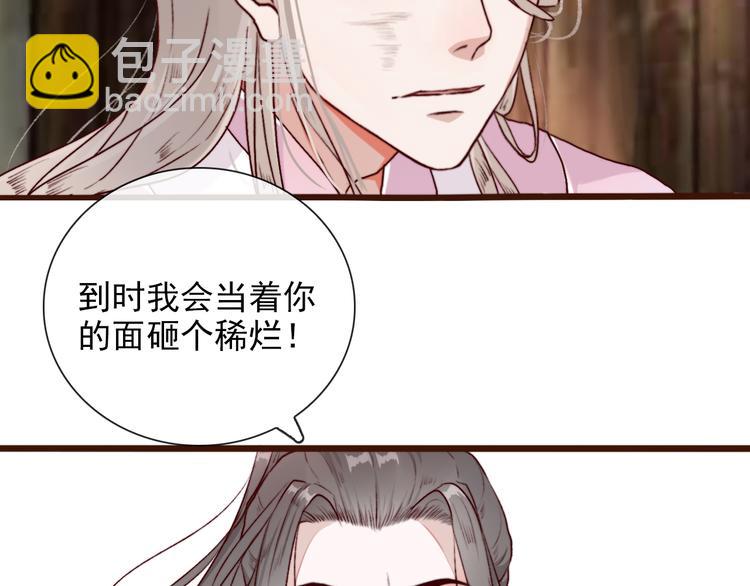 第56话  答案26