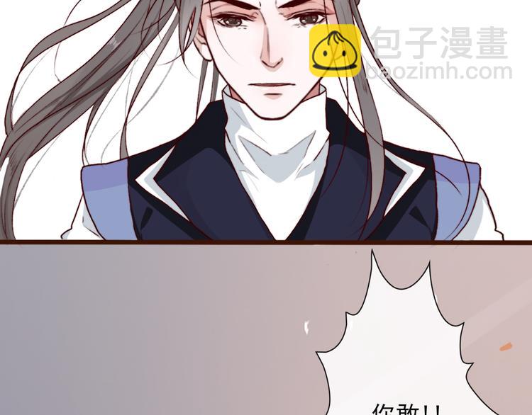 第56话  答案27