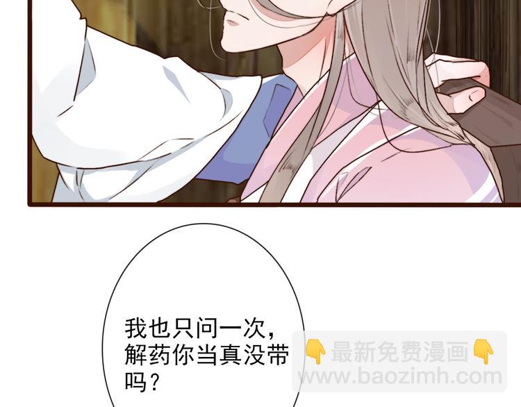 第56话  答案3