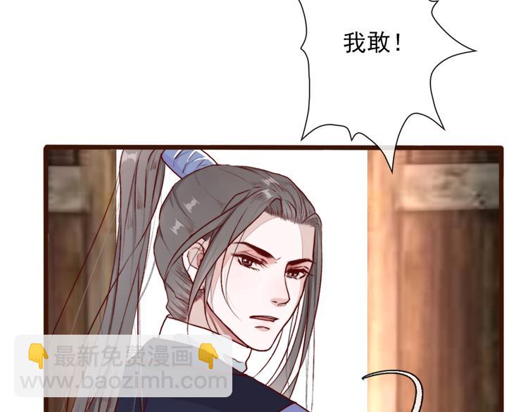 第56话  答案30