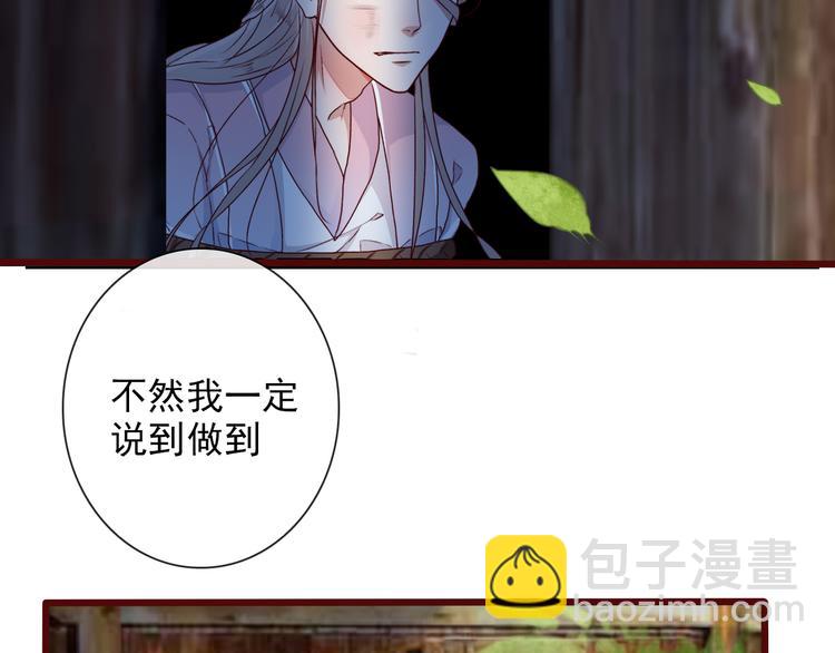 第56话  答案33