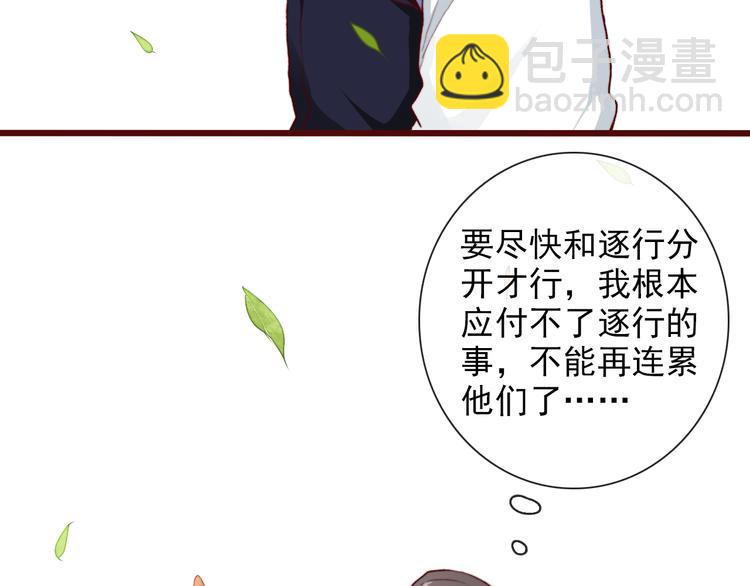 第56话  答案38