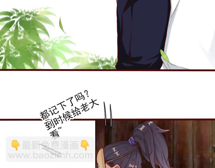 第56话  答案40