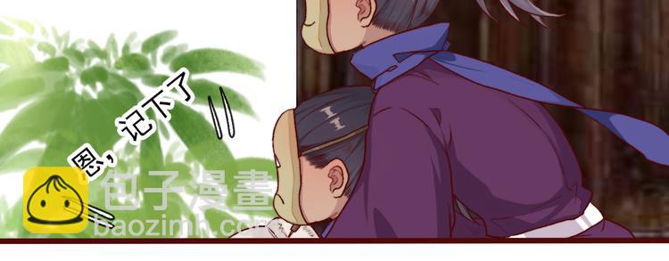 第56话  答案41