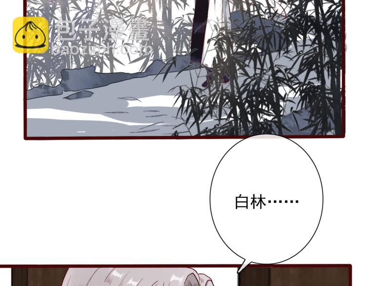 第56话  答案43