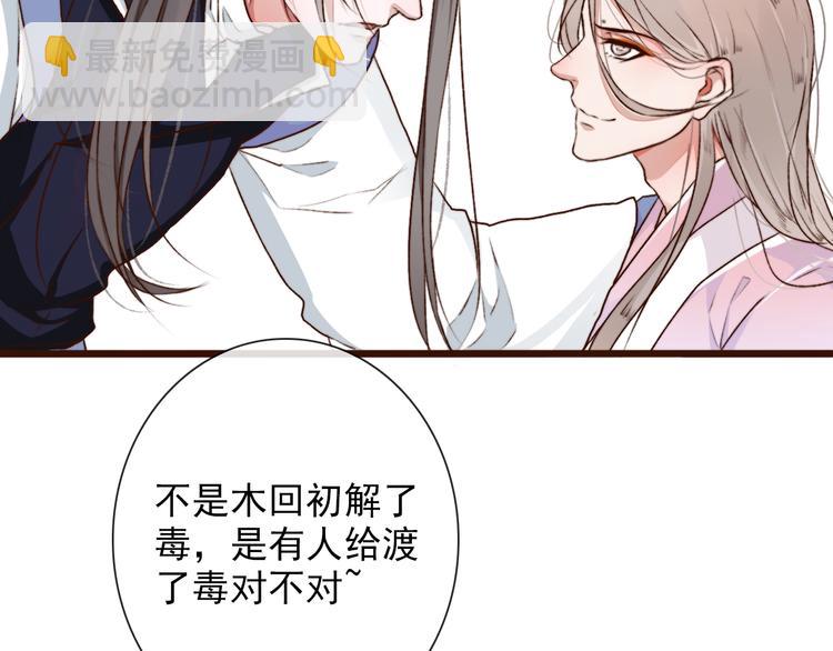 第56话  答案5