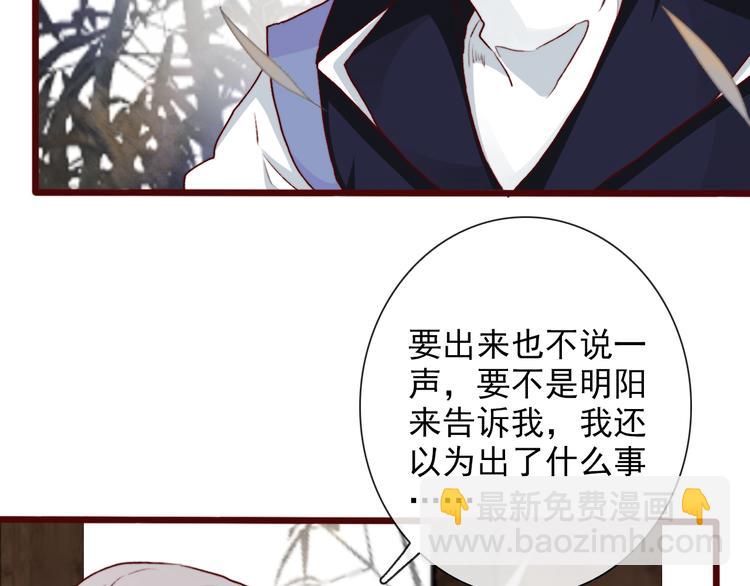 第56话  答案50