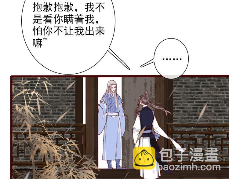 第56话  答案52