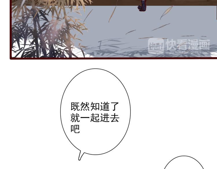 第56话  答案53